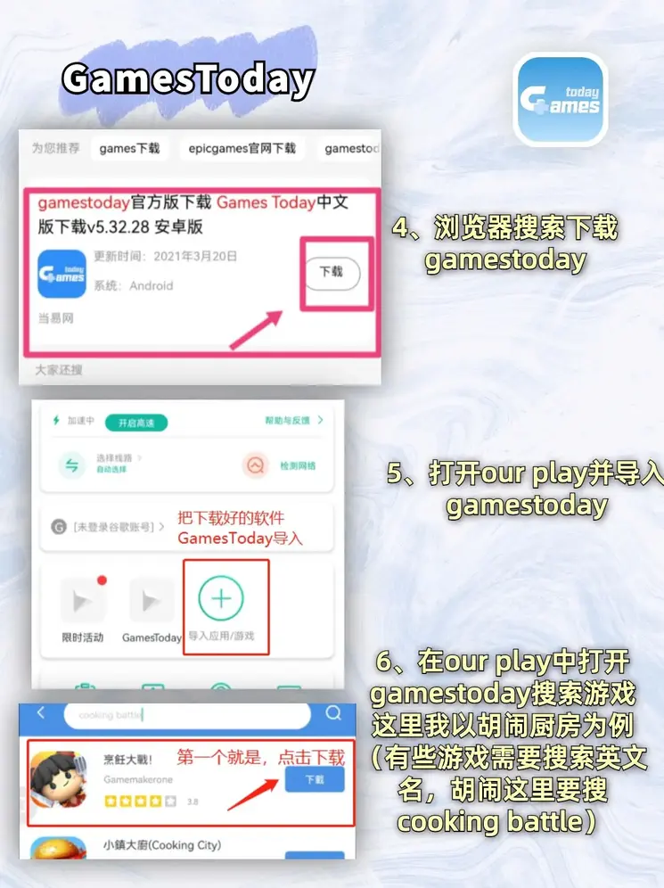 半岛官网入口最新版下载共享版截图2