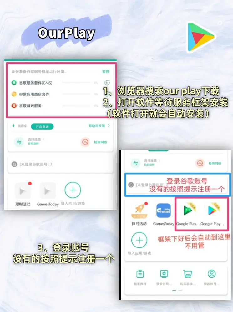 半岛官网入口最新版下载共享版截图1